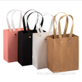 Beg Kertas Percetakan Eco Friendly Percetakan Borong
